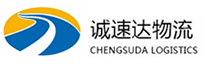 湖州到巴宜区物流公司